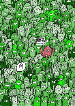 Drucke, Cactuserie, Pamelito