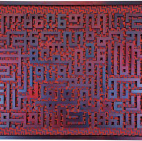 Peinture, Korci Color, Qaligraf