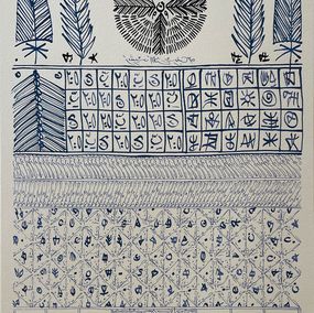 Print, Amour Bobigny, Rachid Koraïchi