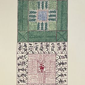 Print, Maison Carrée, Rachid Koraïchi