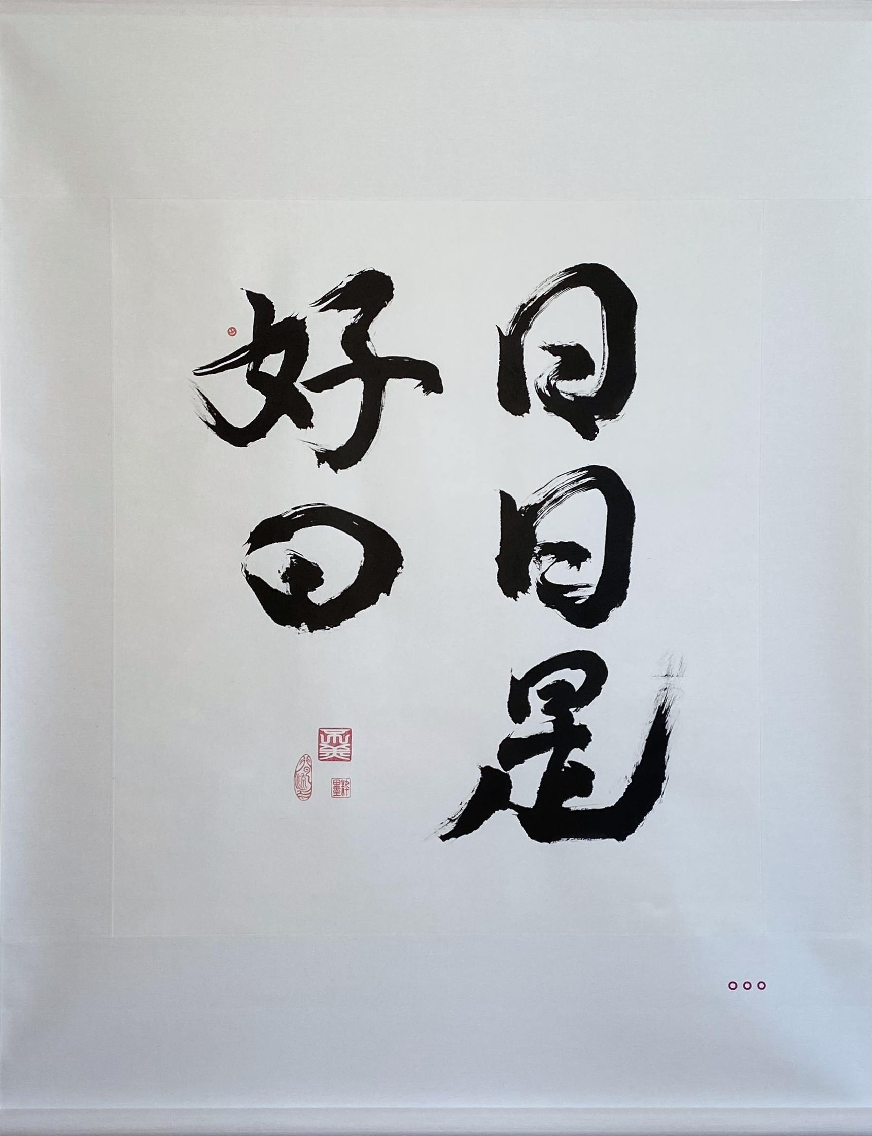 Fuh-mi, Nichinichi Kore Kojitsu Fuh-mi, Nichinichi Kore Kojitsu