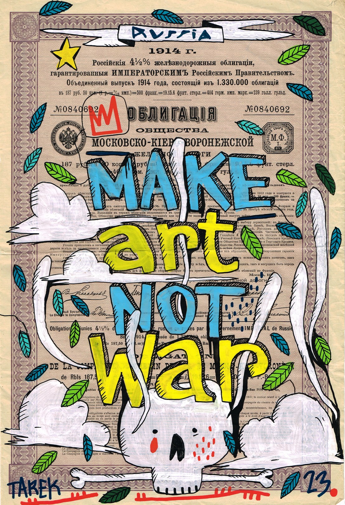 Tarek, Make art not war Tarek, Make art not war