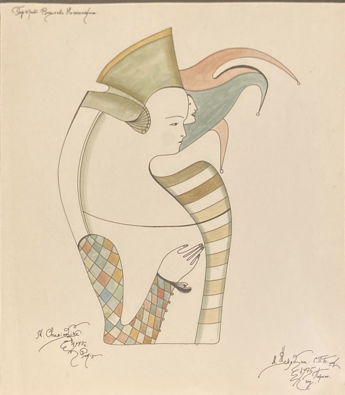 Mihail Chemiakin, Sans titre (Personnage fantastique) Mihail Chemiakin, Sans titre (Personnage fantastique)