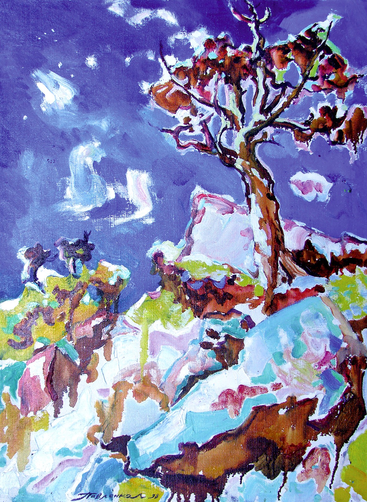 Pavlenko Leonid, In the Mountains Pavlenko Leonid, In the Mountains