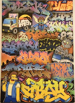 Gemälde, Paris Gang, Keny
