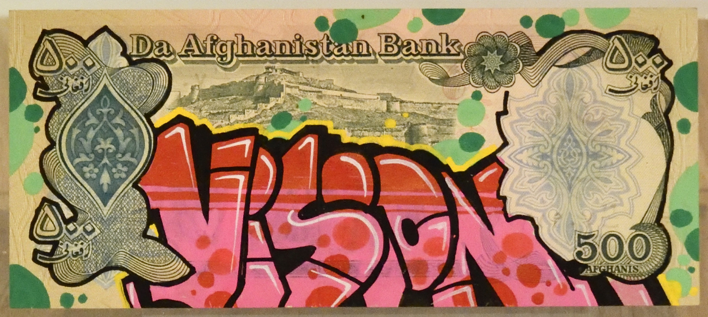 Vision, Afghan Vision, Afghan