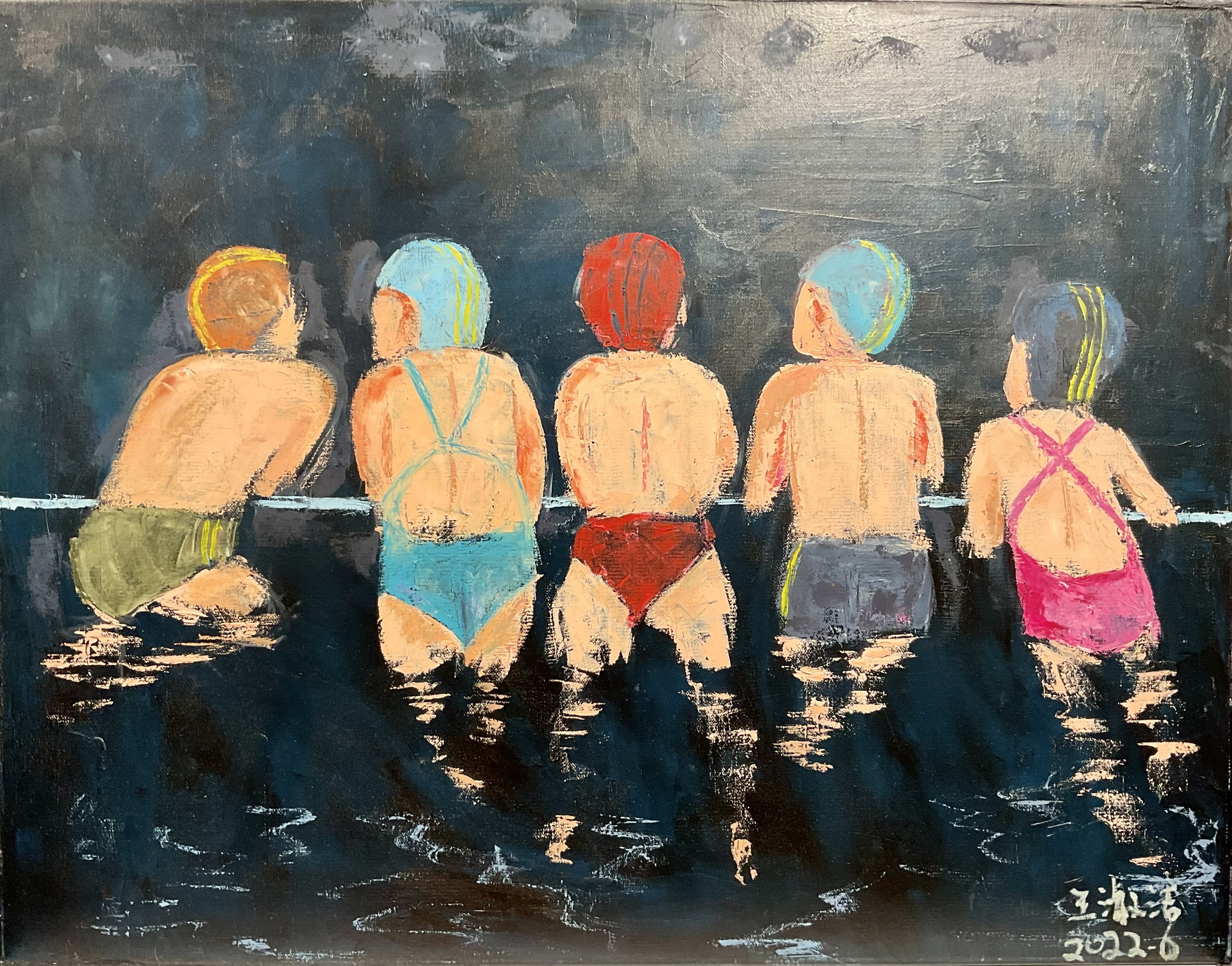 ShuJie Wang, Cinq petits baigneurs ShuJie Wang, Cinq petits baigneurs