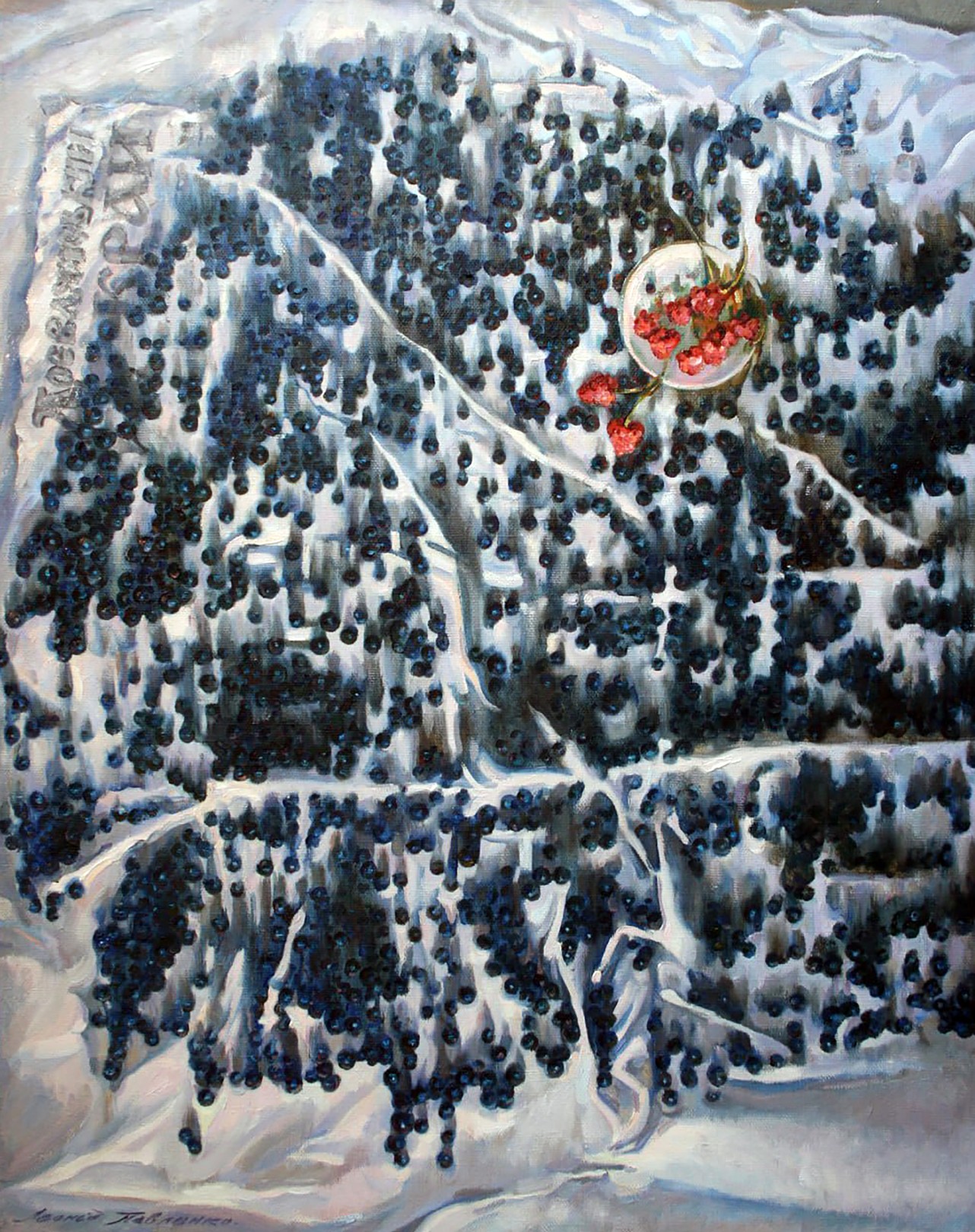 Pavlenko Leonid, Raspberry Berry Pavlenko Leonid, Raspberry Berry
