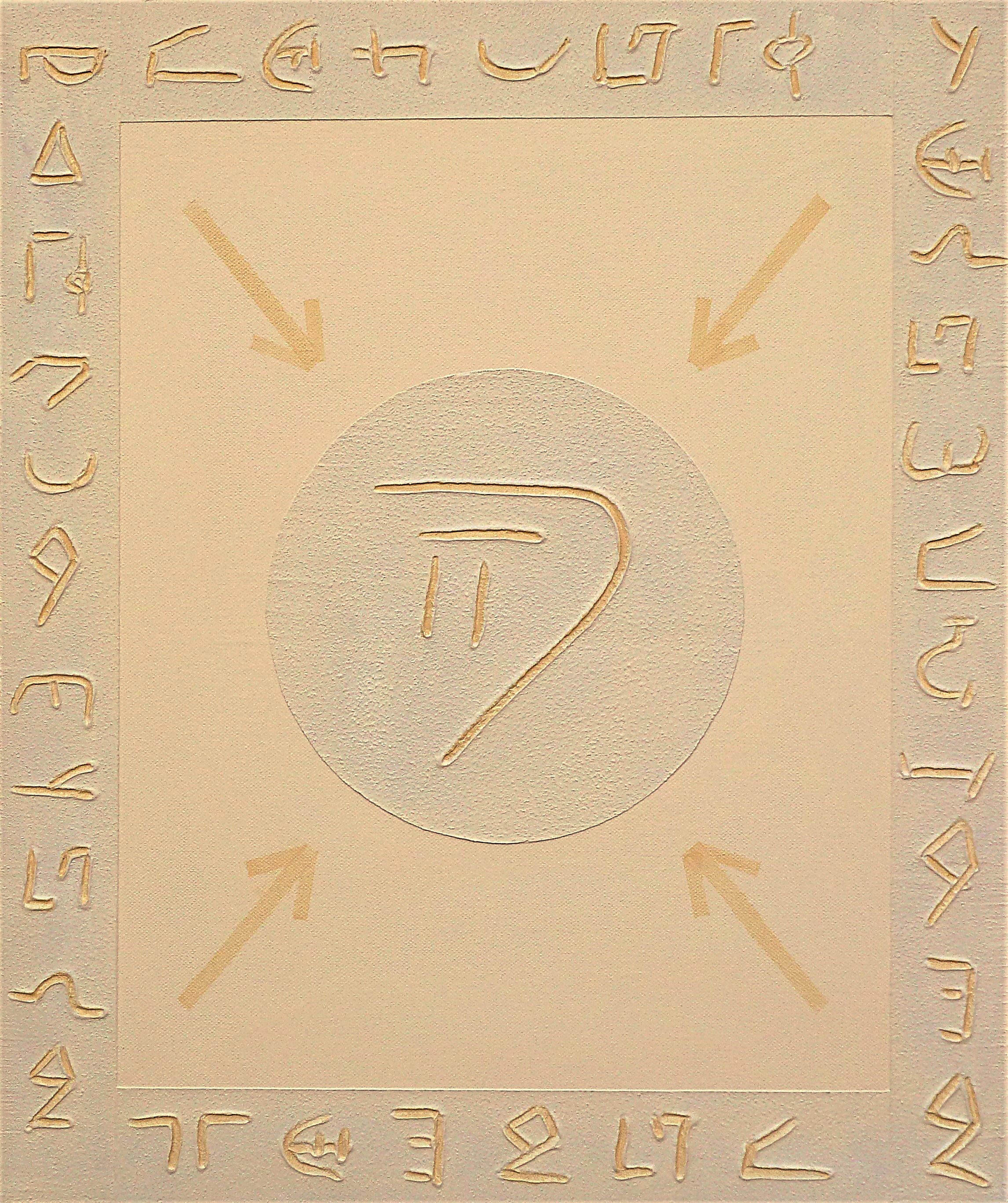 Luigi Cei, Antiche forme e nuovi segnali n.1153 Luigi Cei, Antiche forme e nuovi segnali n.1153