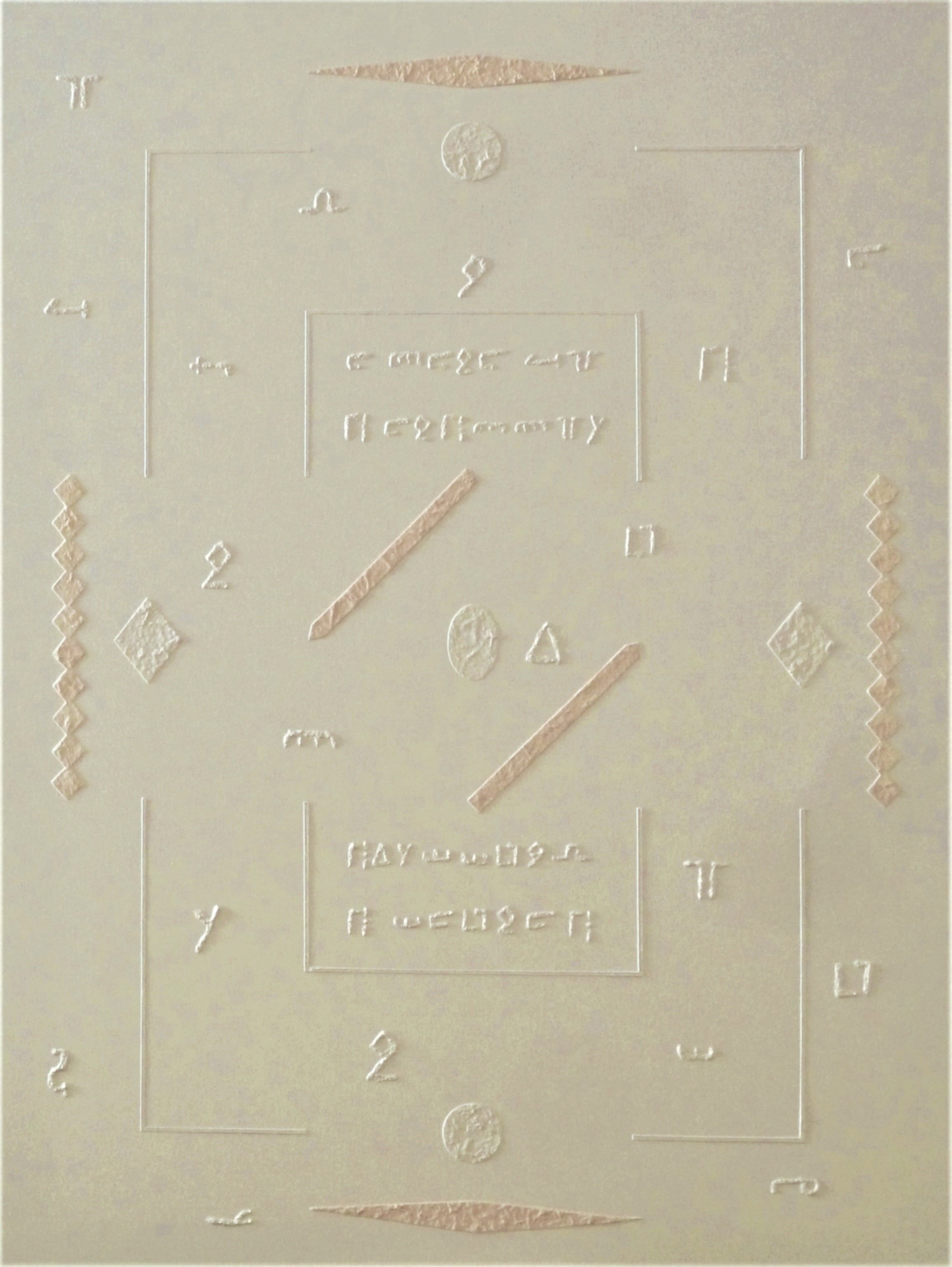Luigi Cei, Antiche forme e nuovi segnali n. 1538 Luigi Cei, Antiche forme e nuovi segnali n. 1538