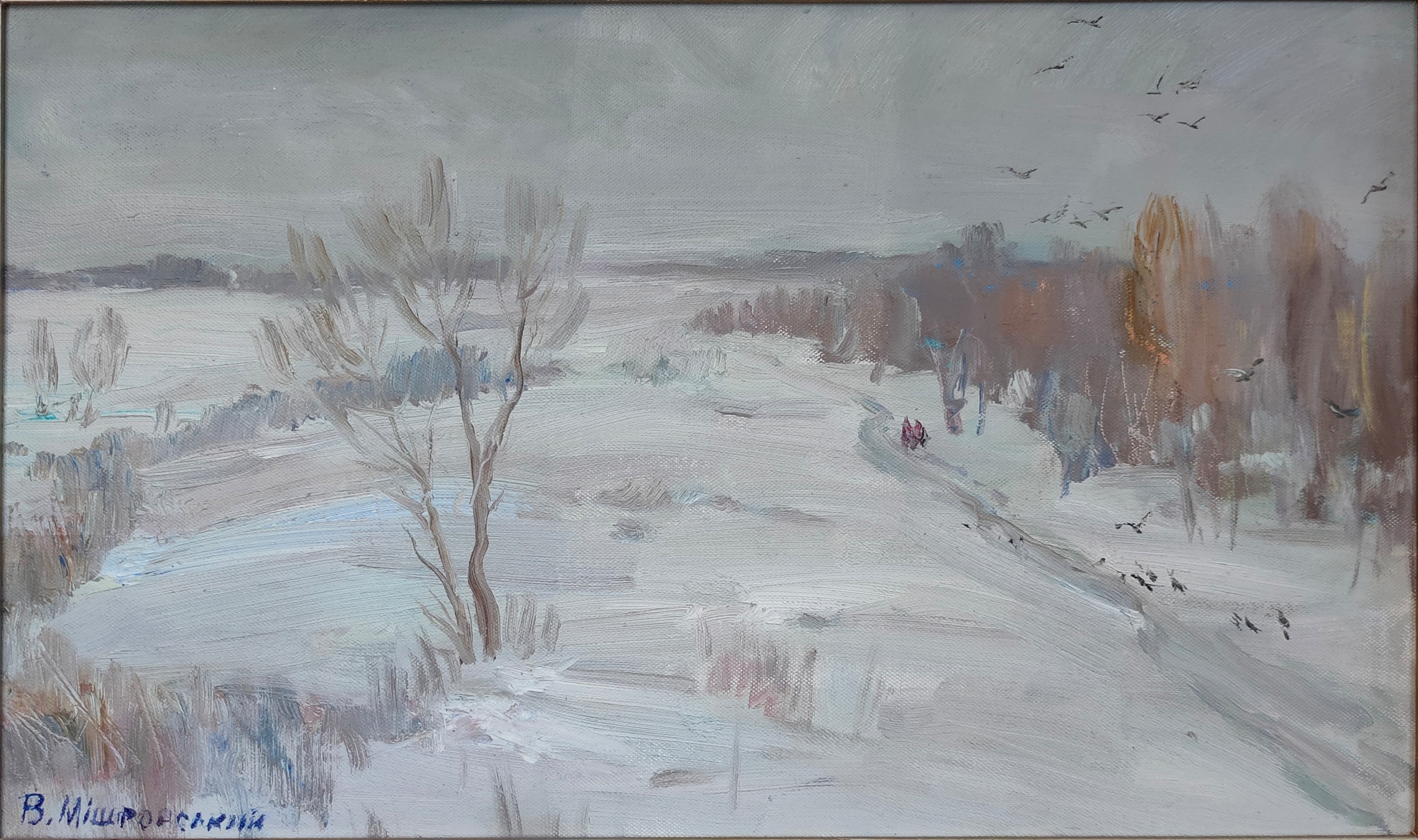 Mishurovsky Victor, Winter road Mishurovsky Victor, Winter road
