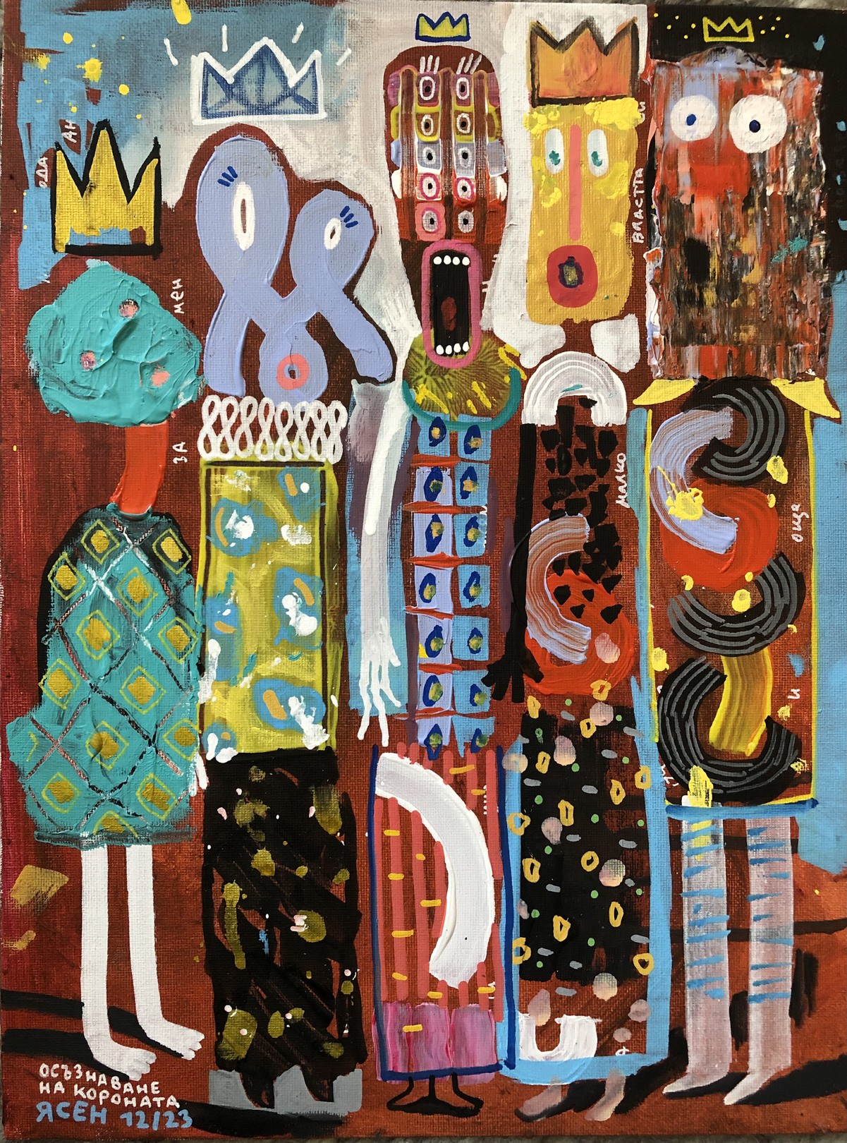 Yassen Grigorov, Awareness Of The Crown Yassen Grigorov, Awareness Of The Crown