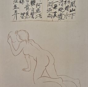 Drucke, Nude with a mirror, Ping-Ming Hsiung
