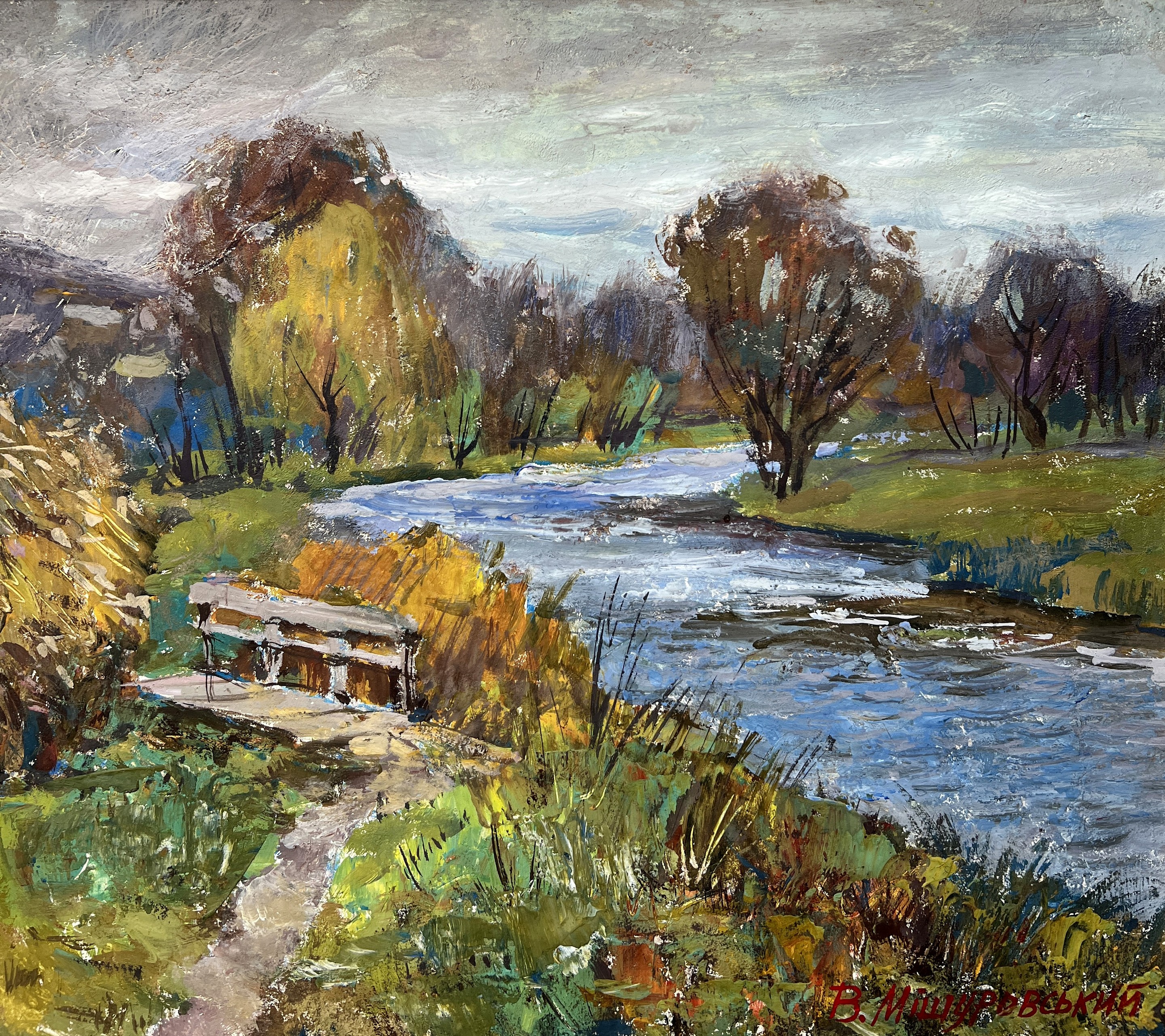 Mishurovsky Victor, Autumn on the river Mishurovsky Victor, Autumn on the river