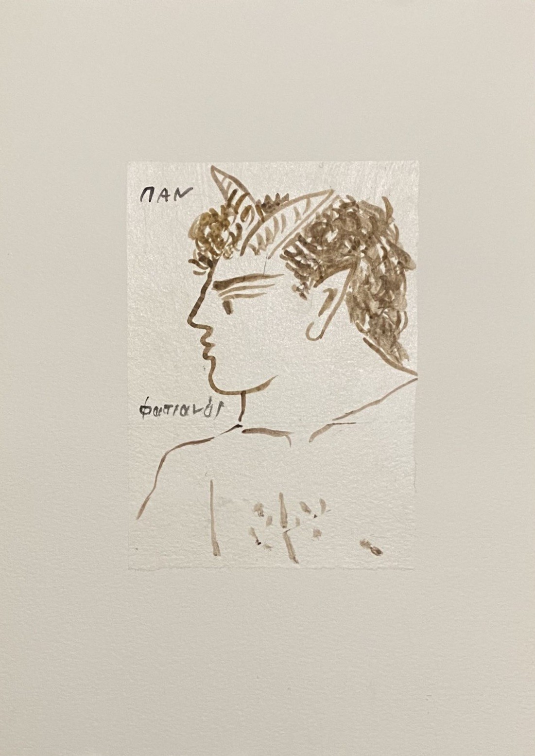 Alekos Fassianos, Pan Alekos Fassianos, Pan