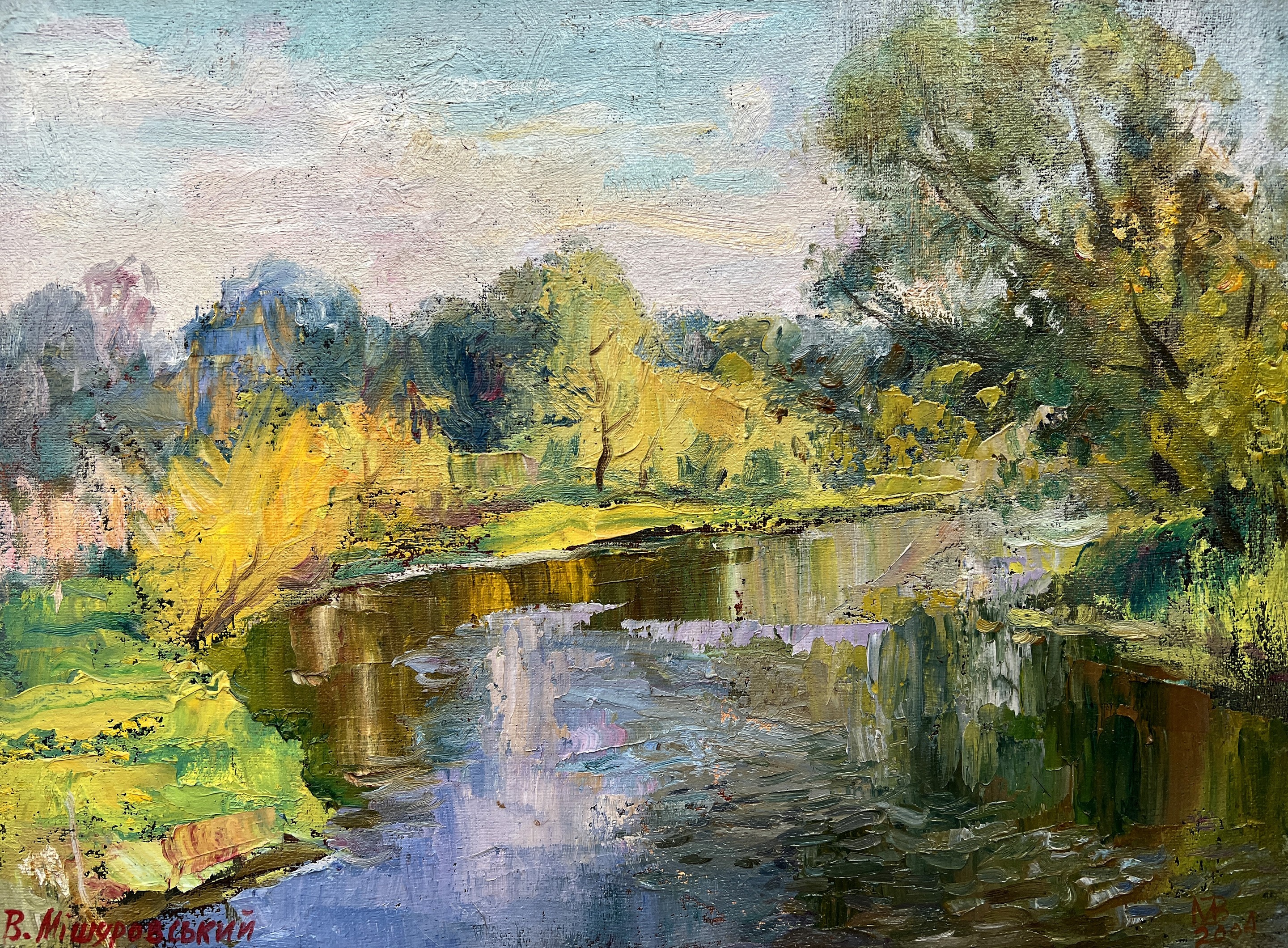 Mishurovsky Victor, Summer morning by the river Mishurovsky Victor, Summer morning by the river