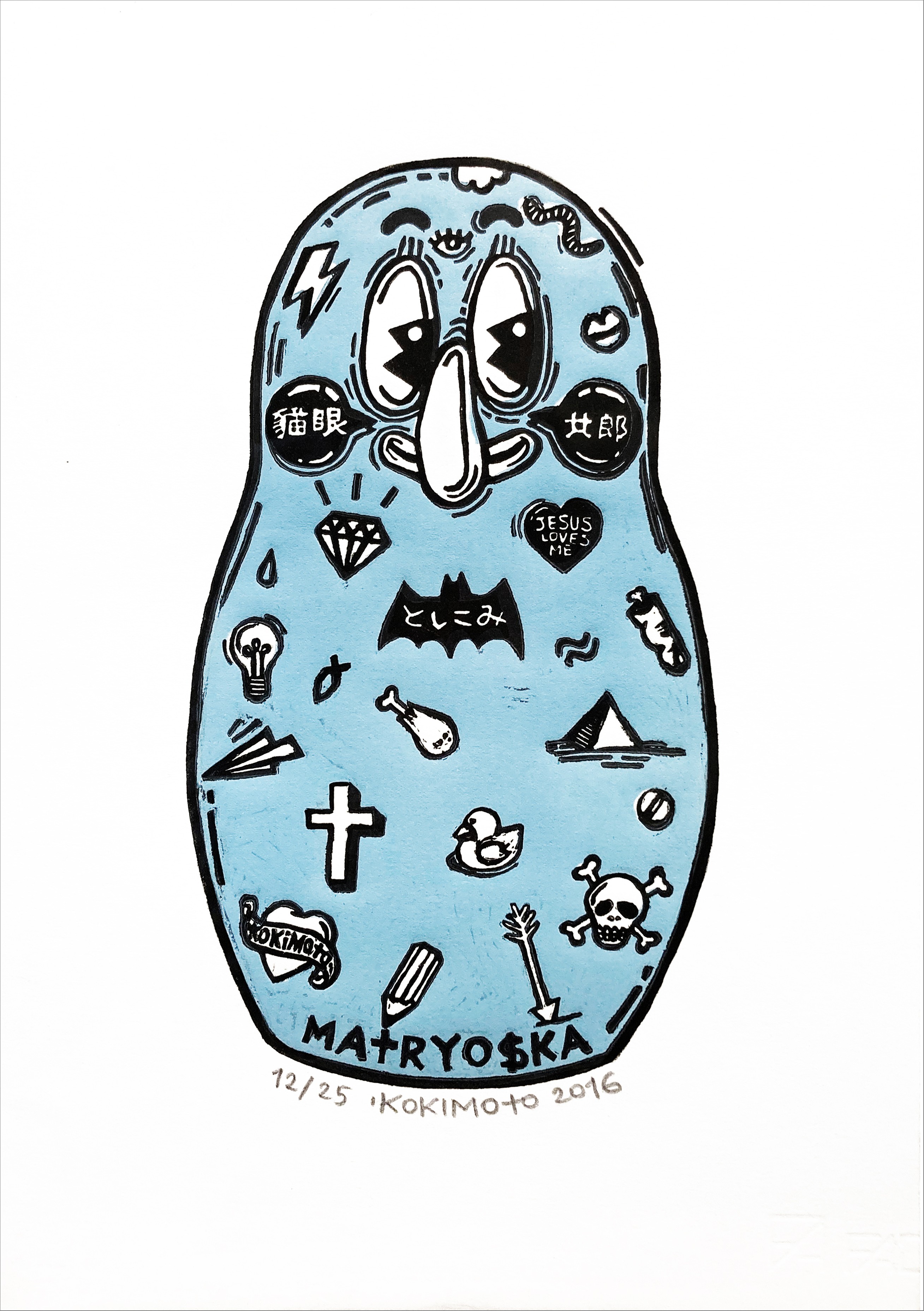 Kokimoto, Matryo$ka Kokimoto, Matryo$ka