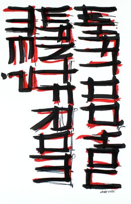 Fine Art Drawings, Want from me, Michael Grine