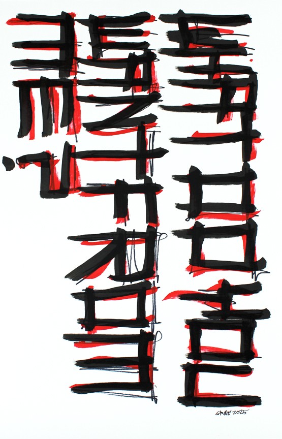Michael Grine, Want from me Michael Grine, Want from me