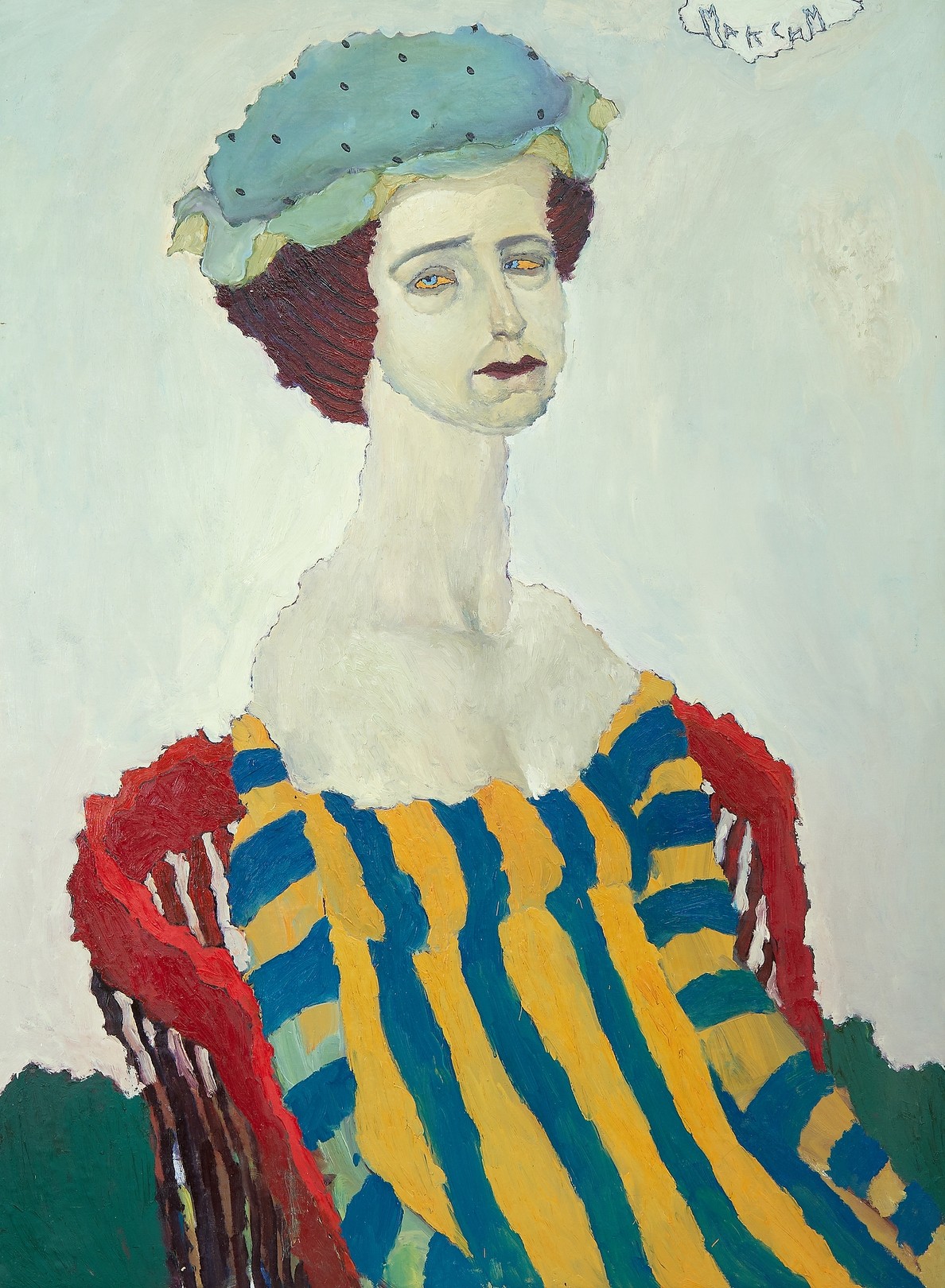 Maxime Vardanian, Sarah Bernhardt Maxime Vardanian, Sarah Bernhardt