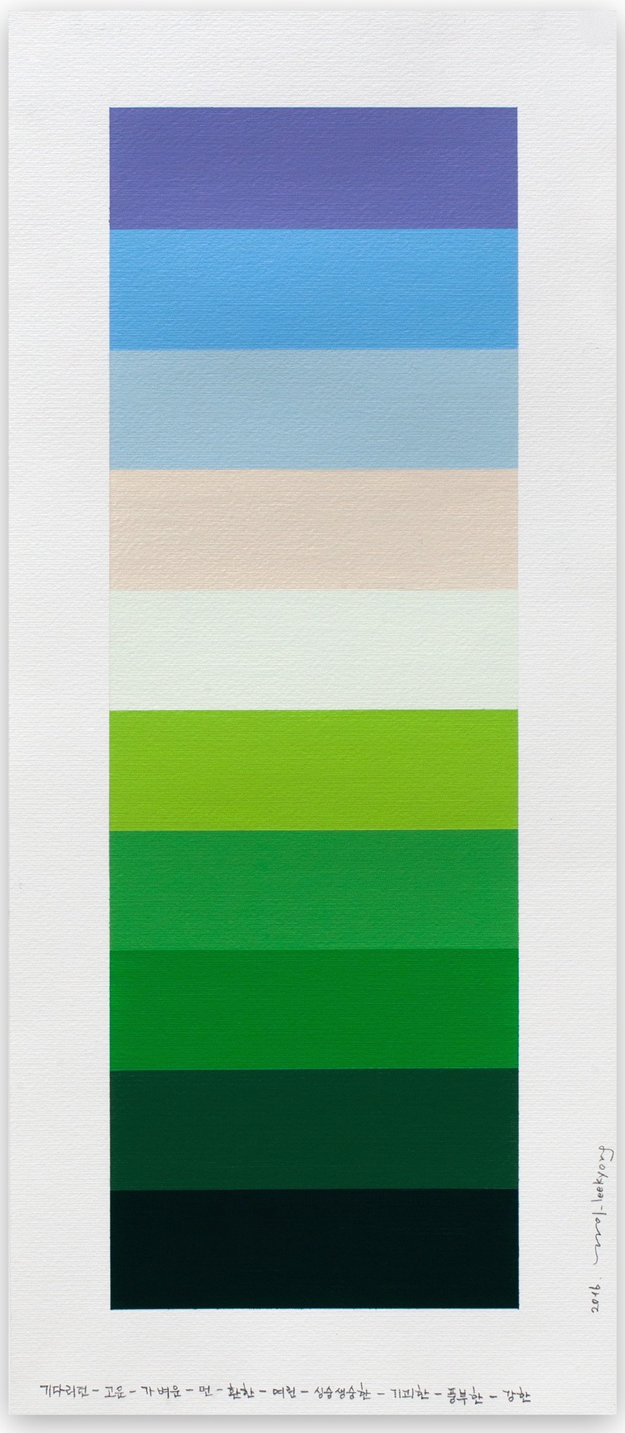 Kyong Lee, Emotional color chart 001 Kyong Lee, Emotional color chart 001