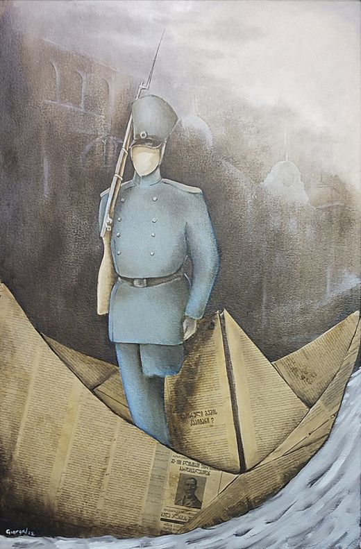 Giorgi Giorgadze