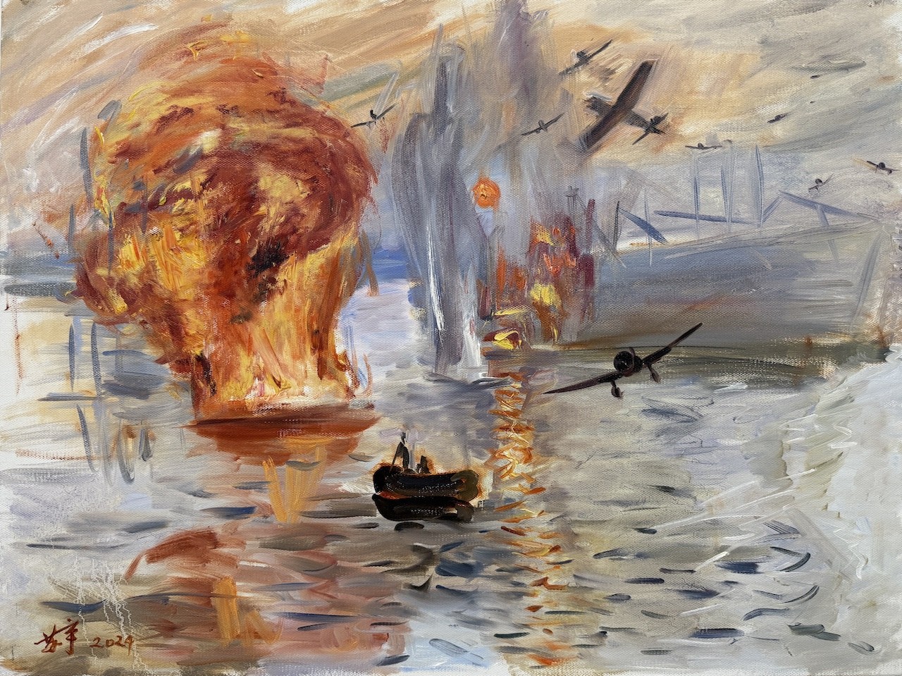 Su Yu, The Sunrise Destroyed Su Yu, The Sunrise Destroyed