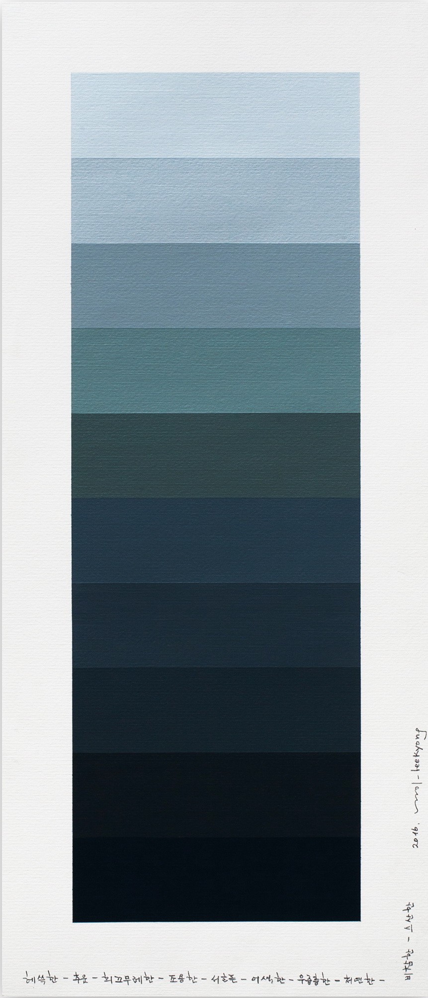 Kyong Lee, Emotional color chart 005 Kyong Lee, Emotional color chart 005