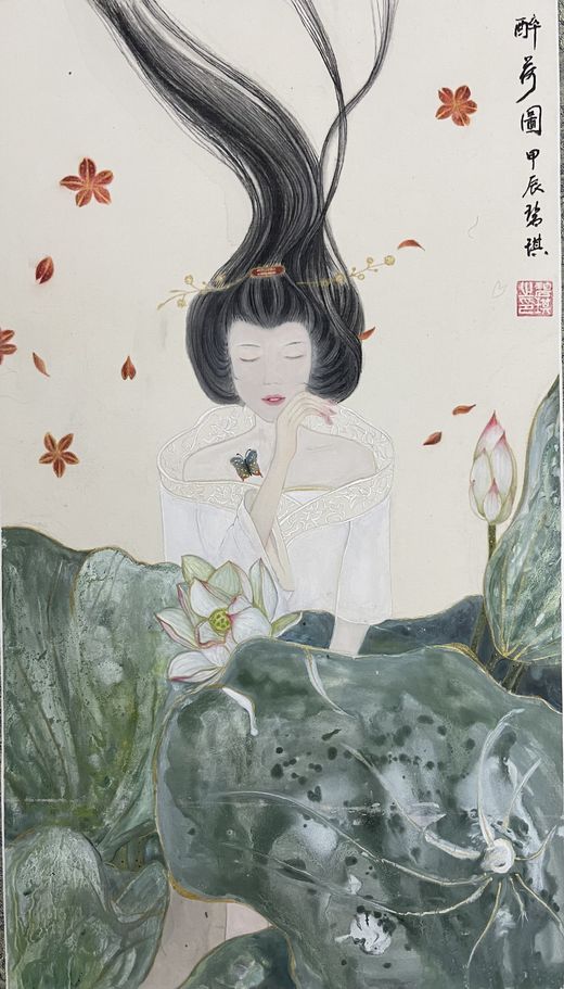 Becky Lam