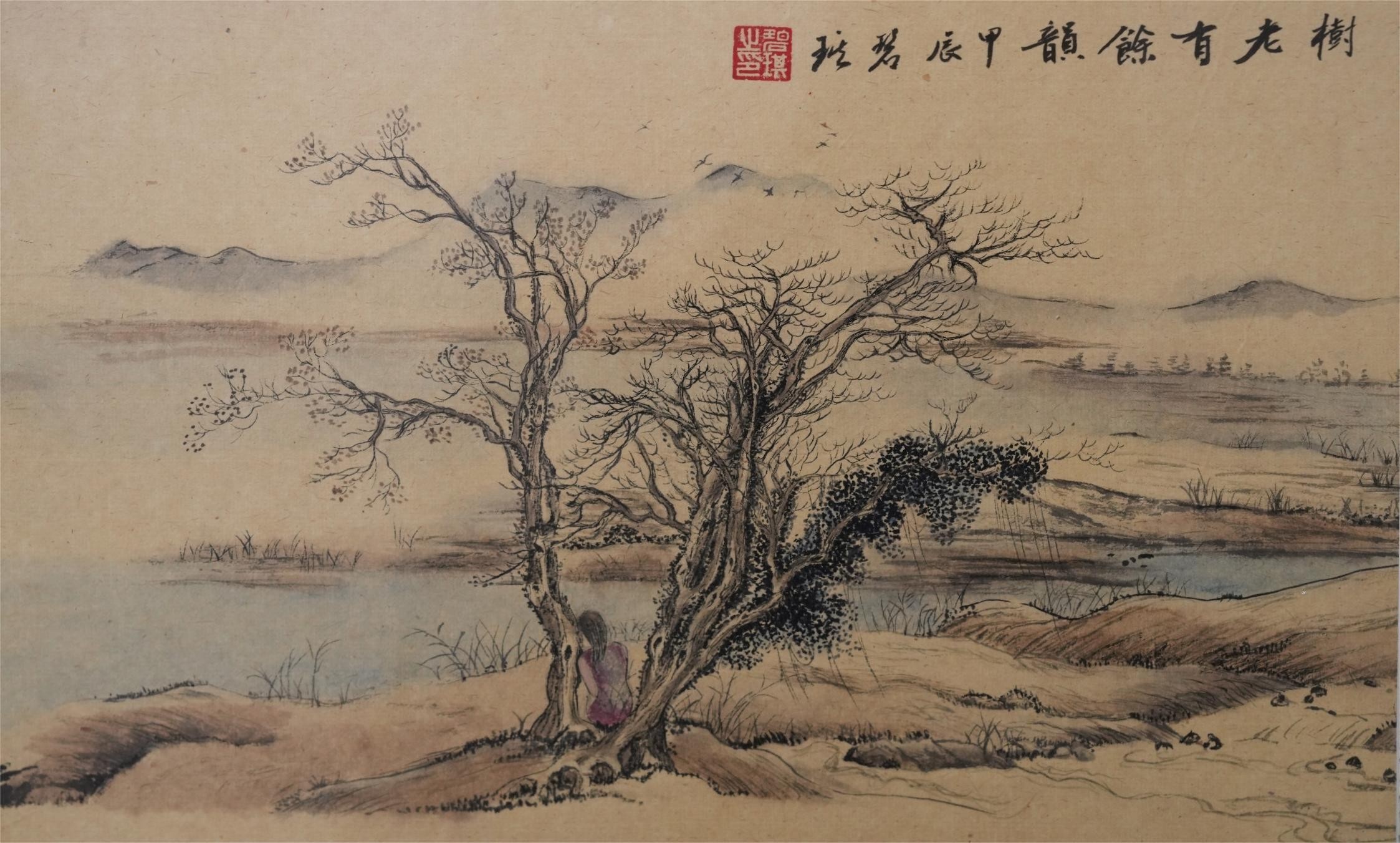 Becky Lam, Leaning on a Tree Becky Lam, Leaning on a Tree