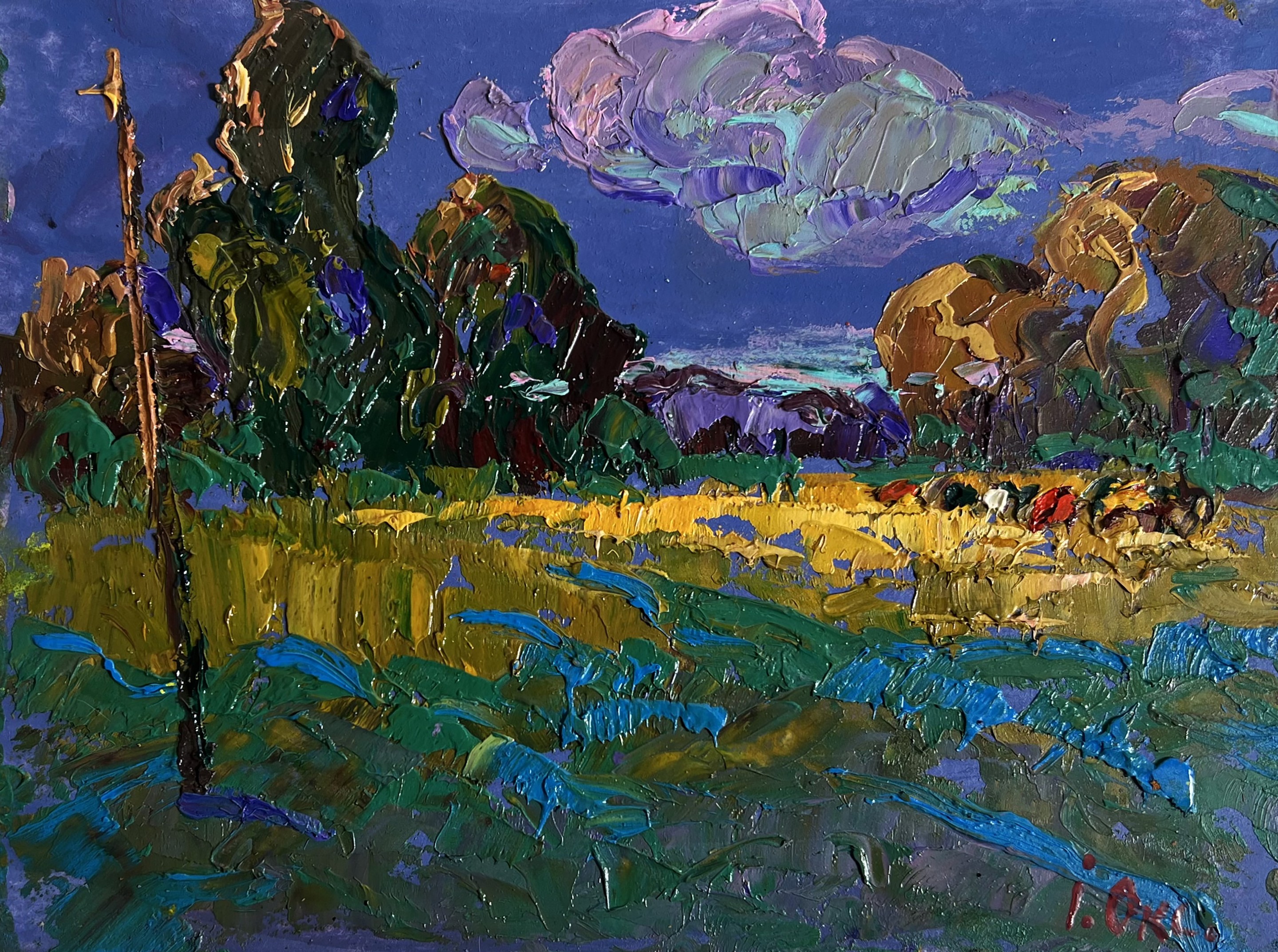 Oksana Ivanyuk, Evening rays of the sun Oksana Ivanyuk, Evening rays of the sun