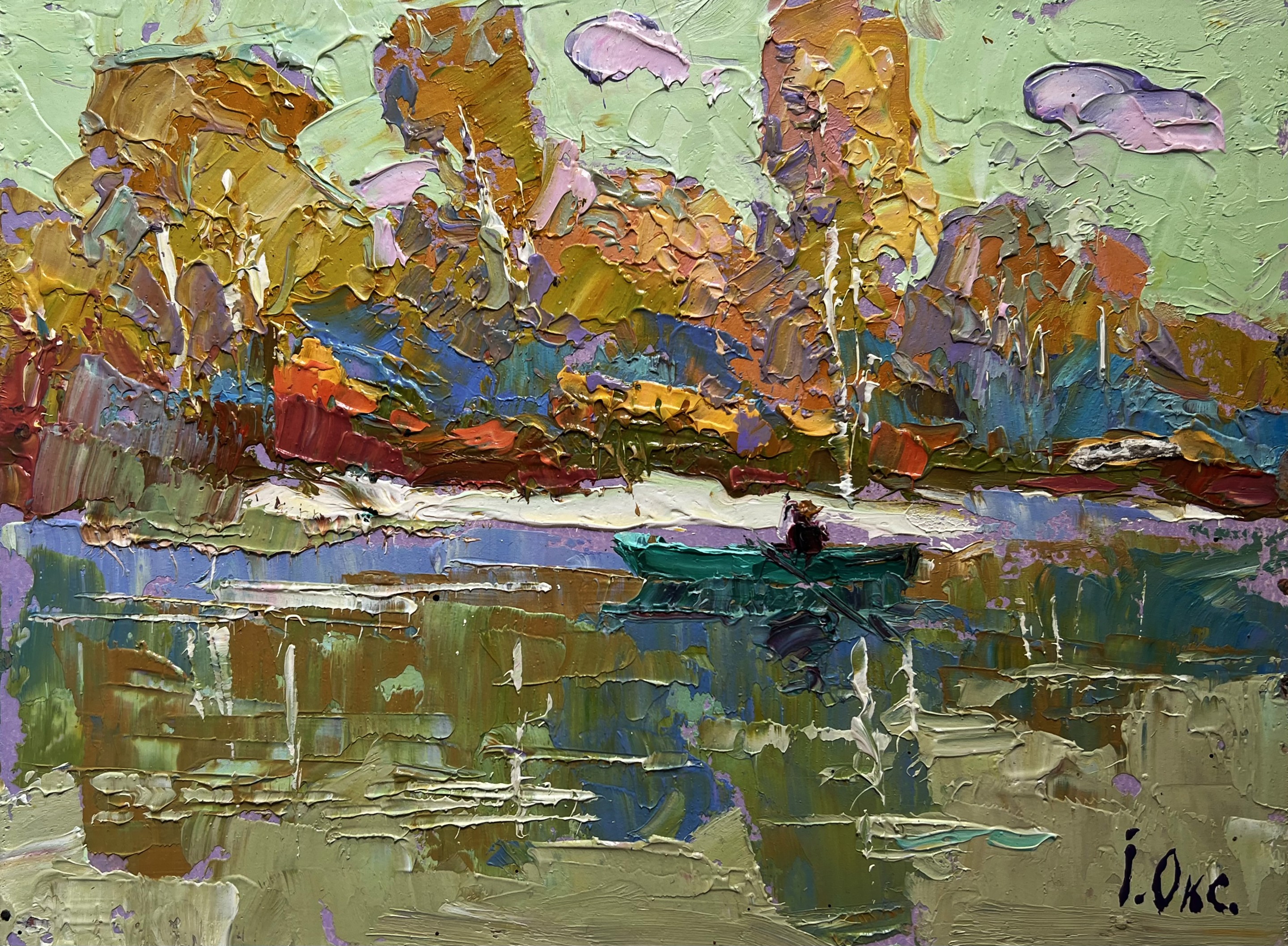 Oksana Ivanyuk, Early autumn has arrived Oksana Ivanyuk, Early autumn has arrived