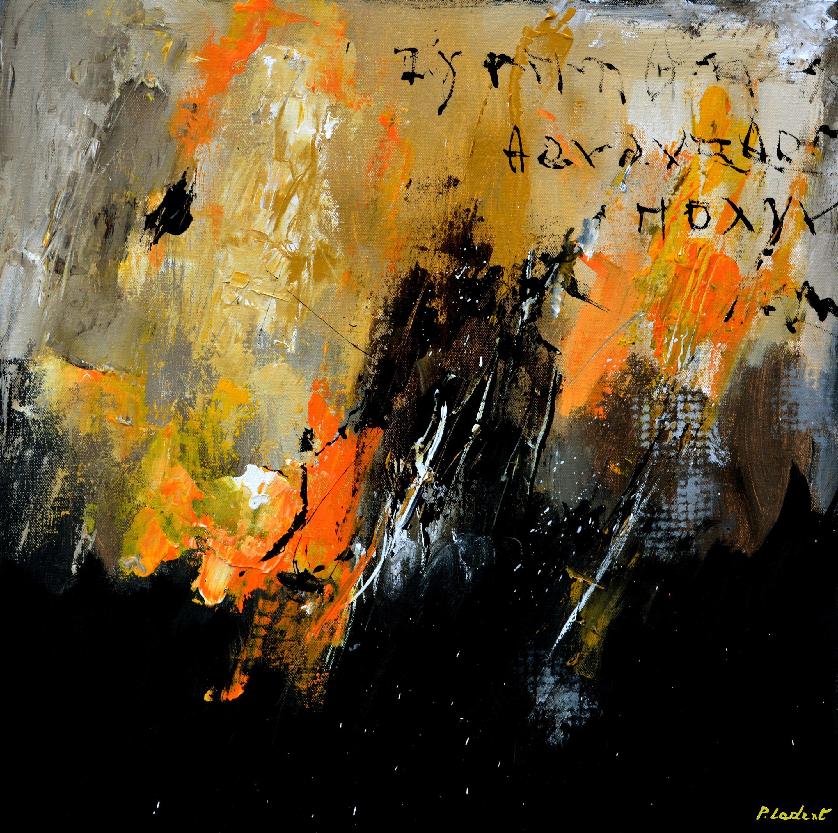 Pol Ledent, An old grecian wall Pol Ledent, An old grecian wall