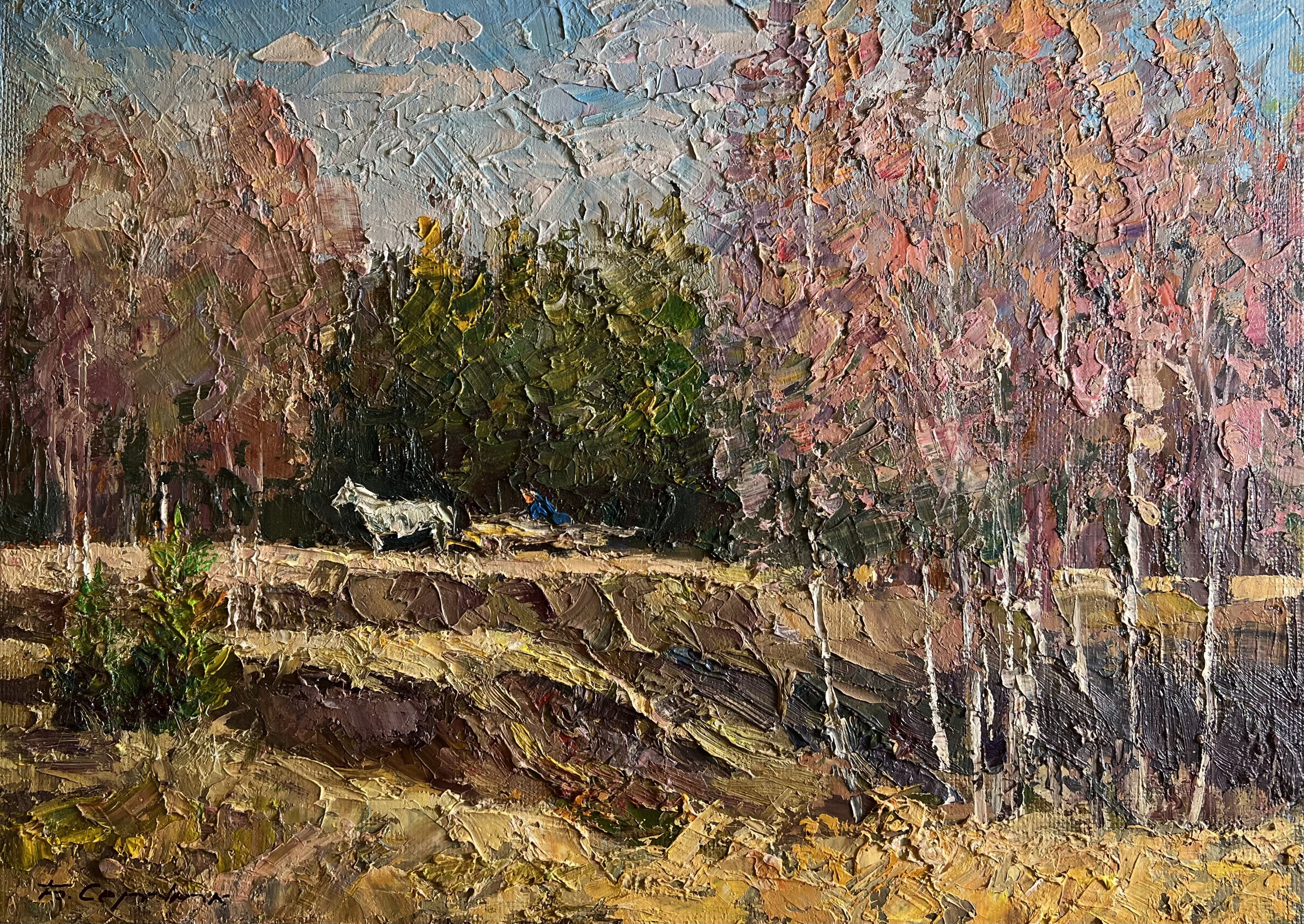 Boris Serdyuk, Along the forest road Boris Serdyuk, Along the forest road