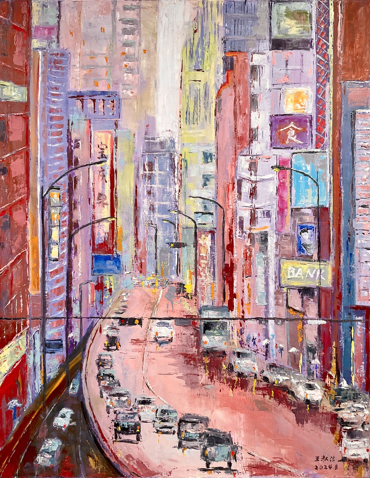 ShuJie Wang, Amazing Hong Kong ShuJie Wang, Amazing Hong Kong