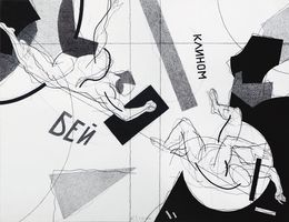 Zeichnungen, Suprématisme ukrainien 4, Sergey Kamennoy