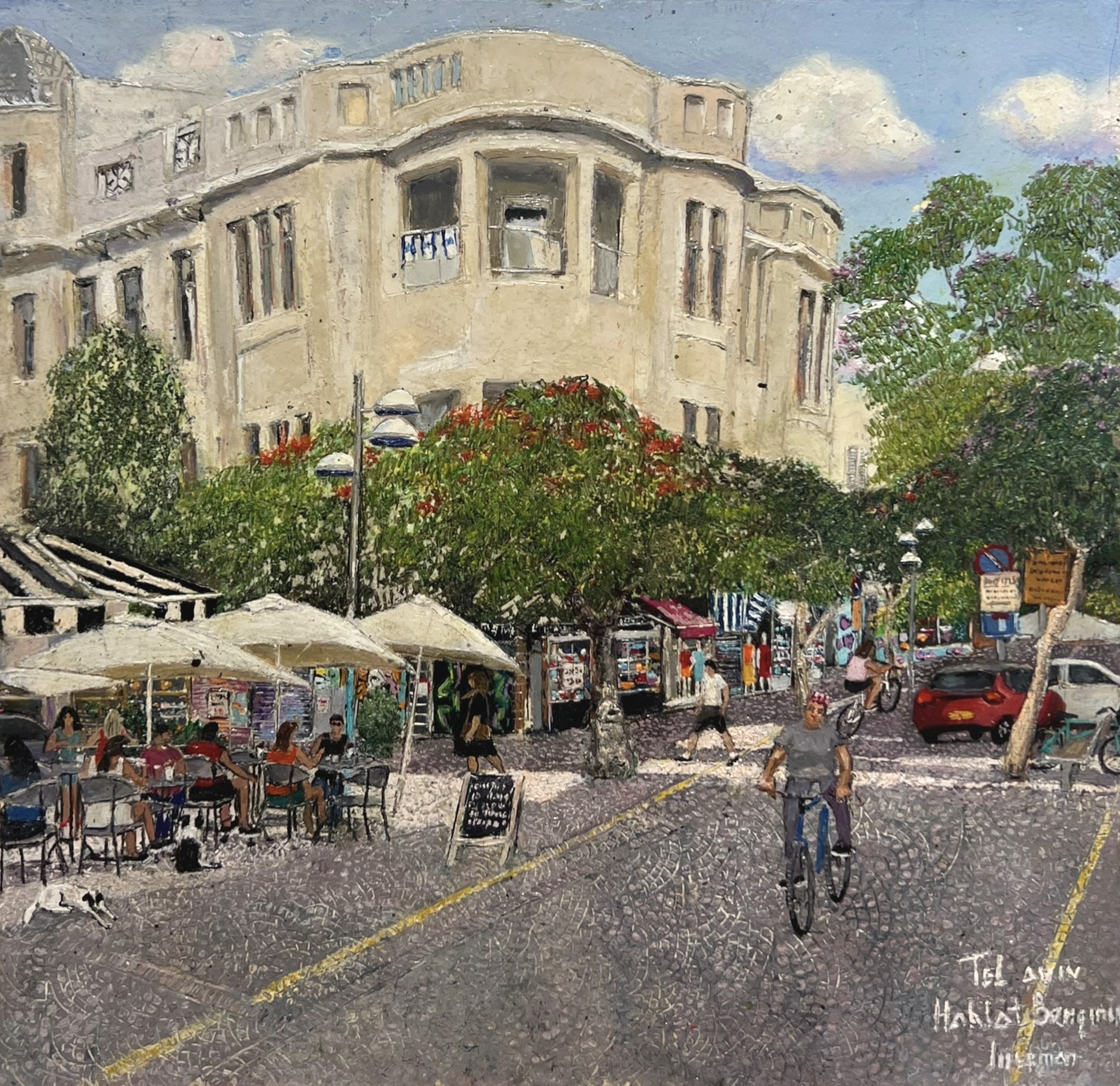 Helena Liberman, Café Corner, Tel Aviv Helena Liberman, Café Corner, Tel Aviv
