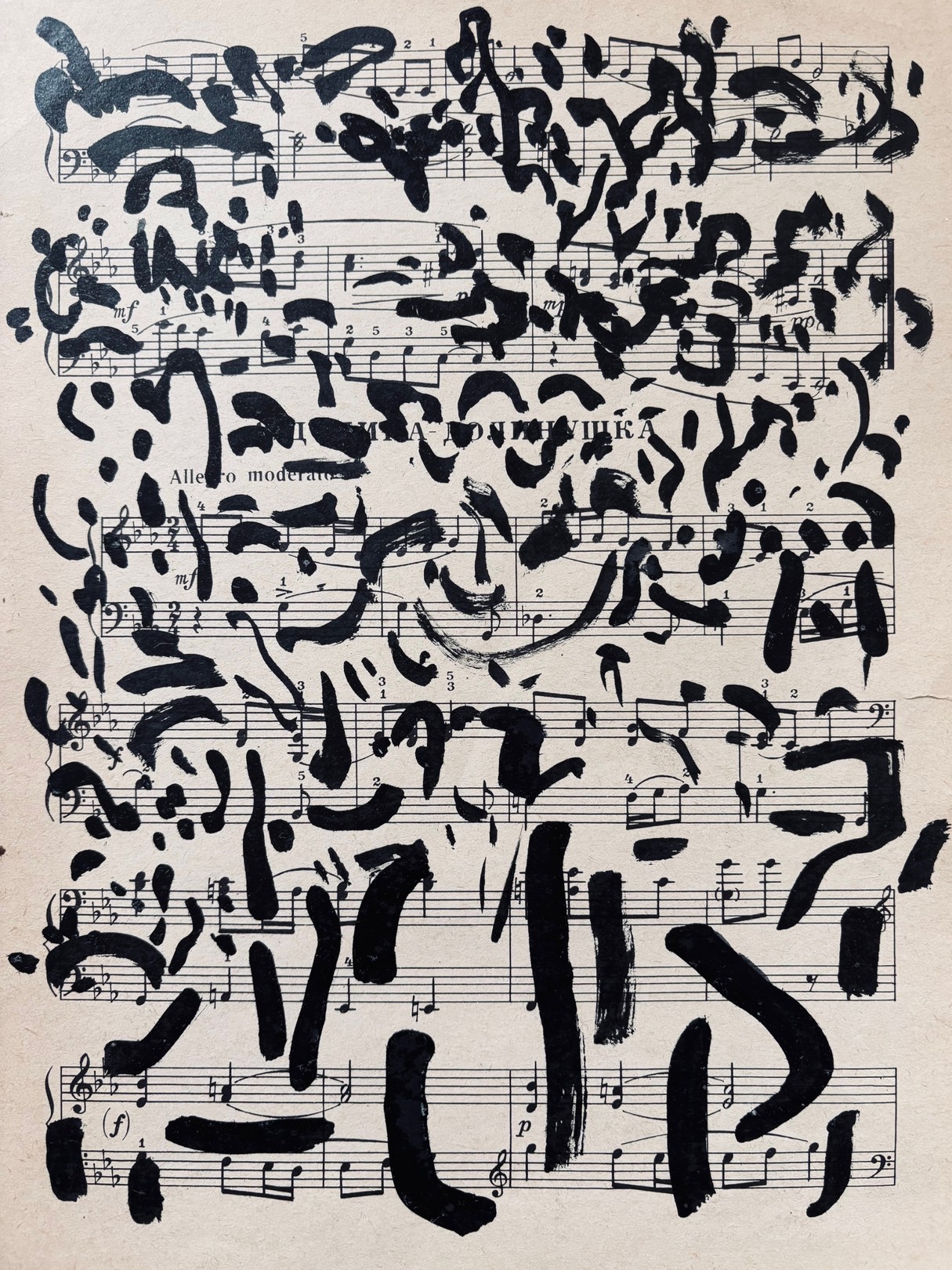 Masha Schmidt, Partition N°106 Masha Schmidt, Partition N°106