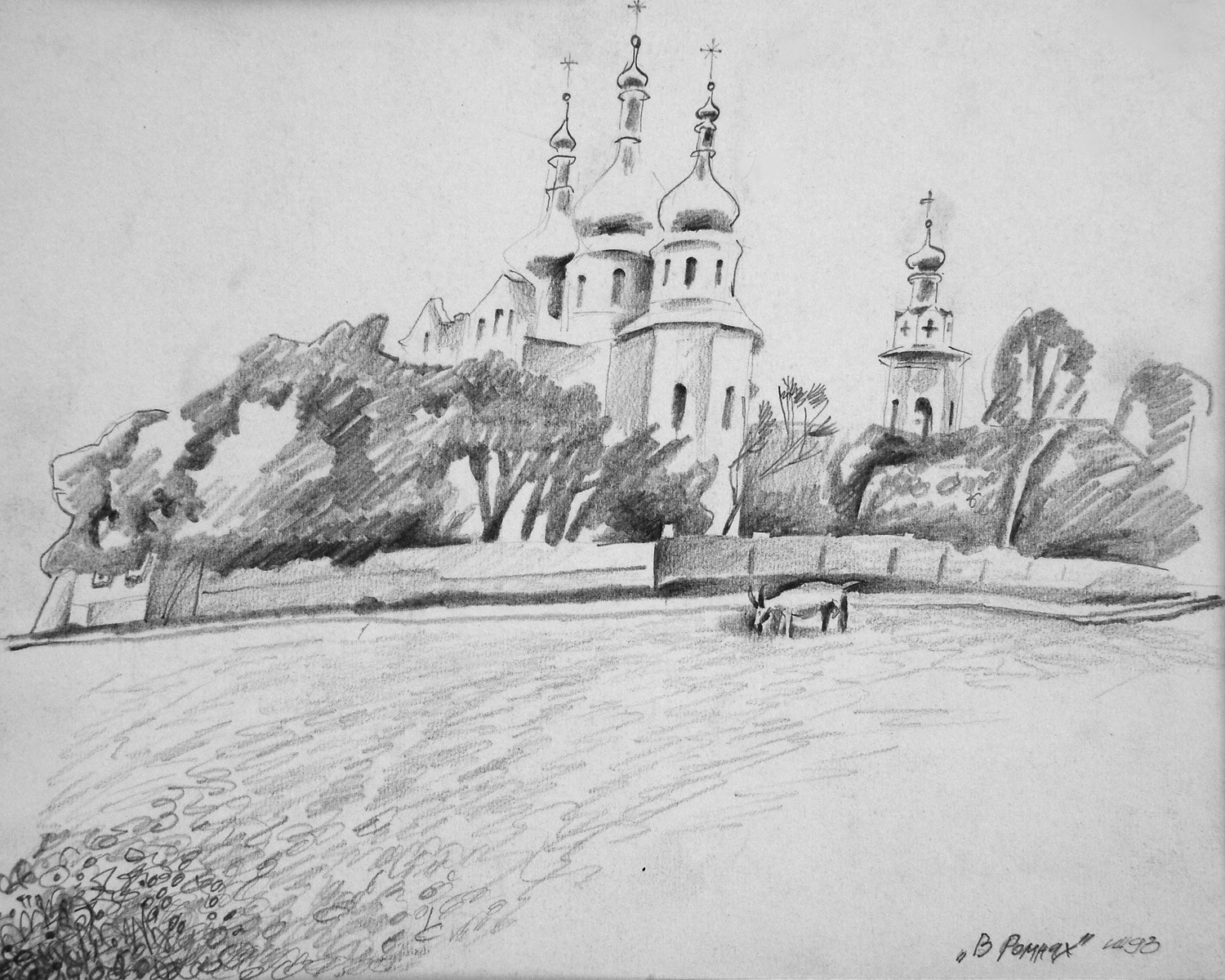 Egor Shvachunov, In Romny Egor Shvachunov, In Romny