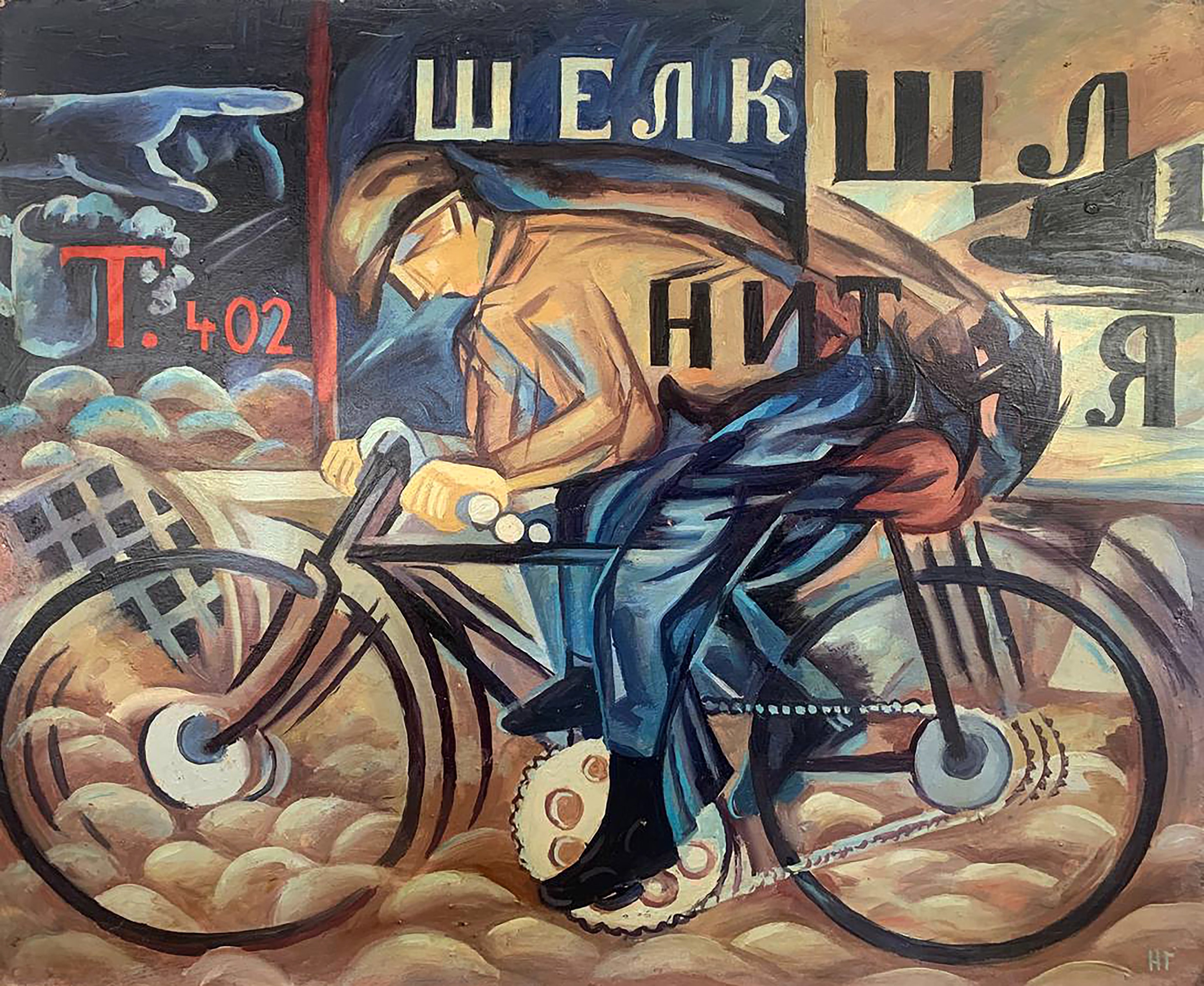 Viktor Konotopsky, Viktor Konotopsky,