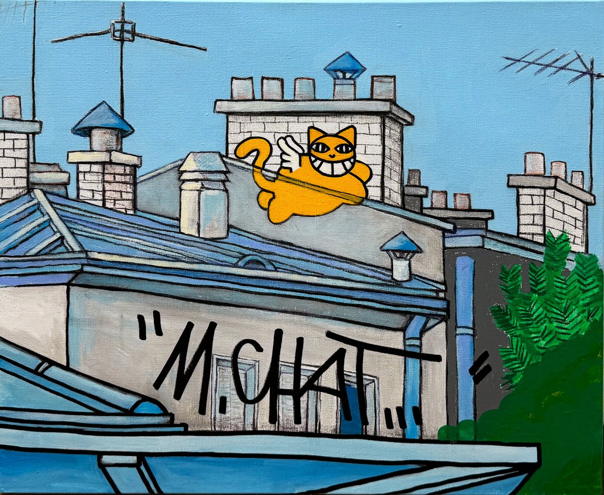 M.Chat, Chat ailé sur le mur M.Chat, Chat ailé sur le mur