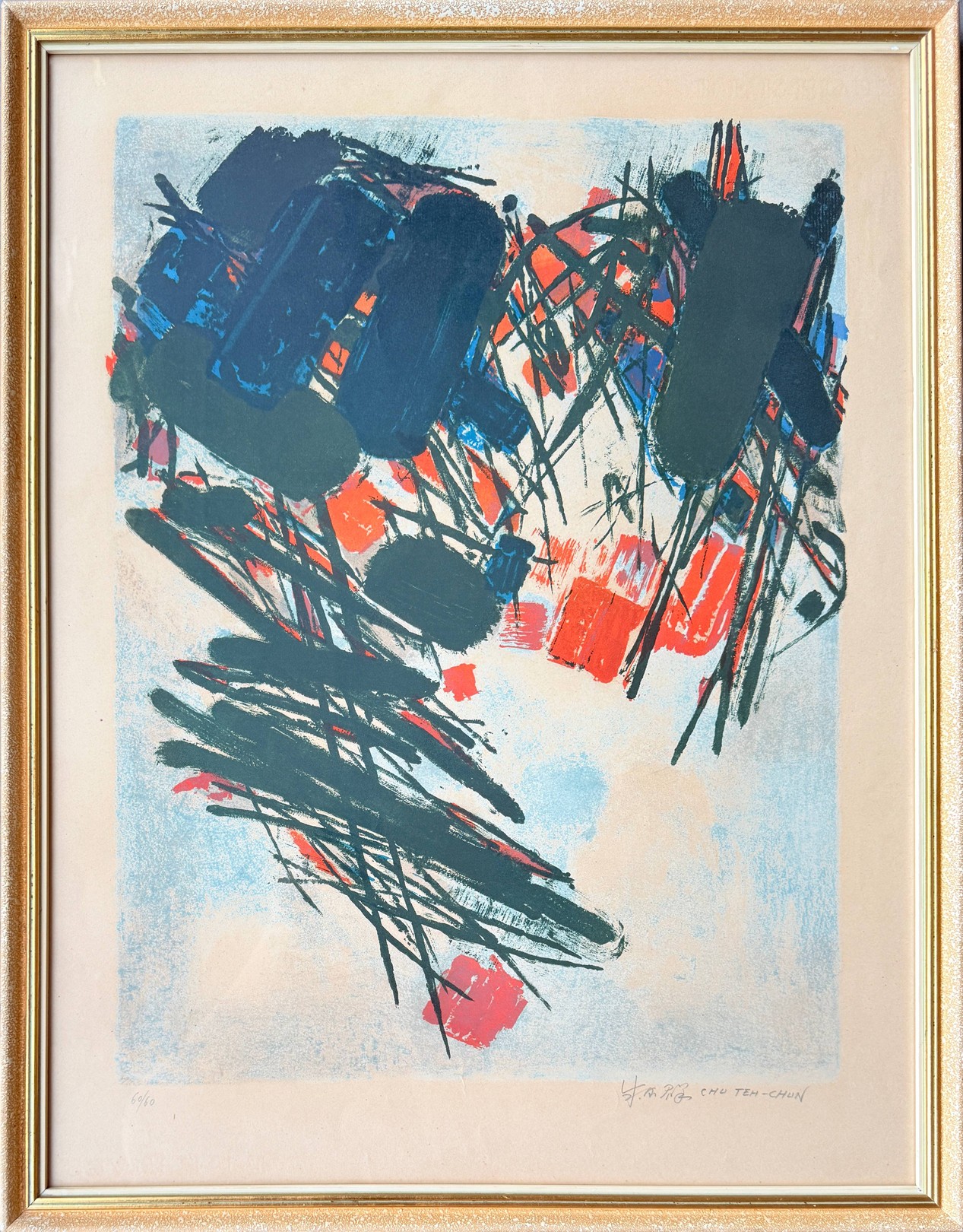 Chu Teh-Chun, Composition abstraite Chu Teh-Chun, Composition abstraite