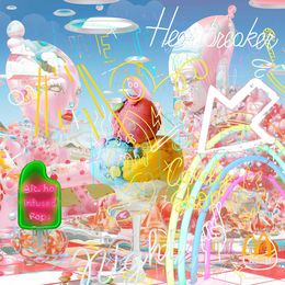 Print, Le Festin #2, Diane Grant