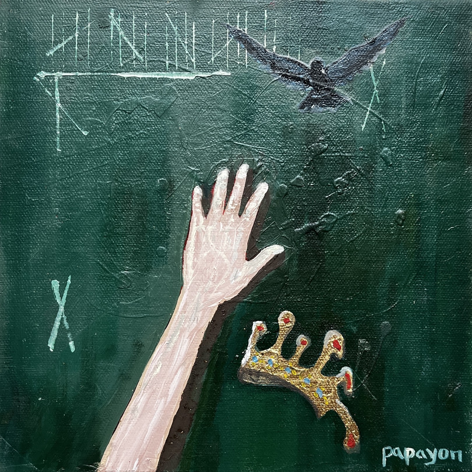 Papayon, Falling Reign Papayon, Falling Reign