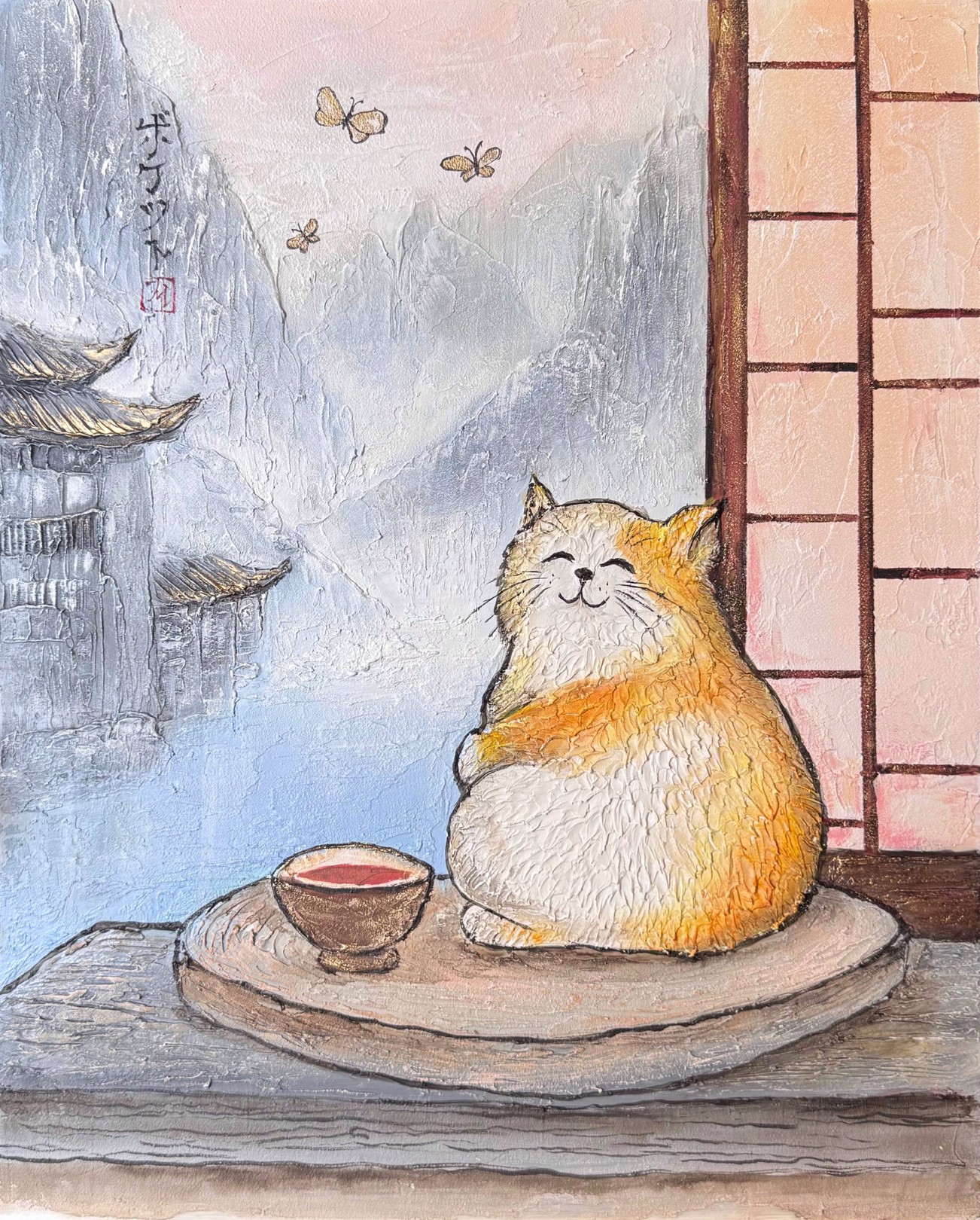 Joanna Misoteri, Fluffy morning Joanna Misoteri, Fluffy morning