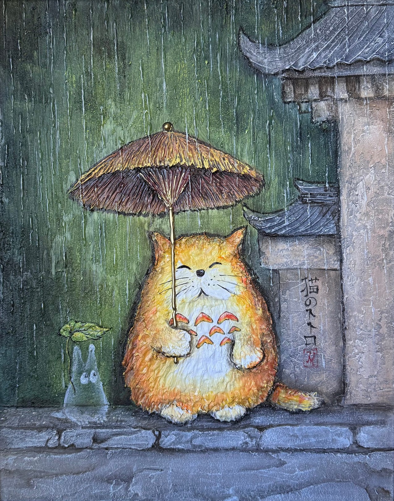 Joanna Misoteri, Totoro cat Joanna Misoteri, Totoro cat