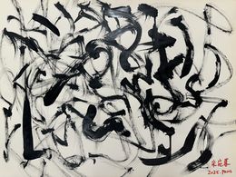 Fine Art Drawings, Tension 2, Wanrong Song