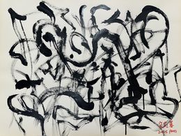Fine Art Drawings, Tension 3, Wanrong Song