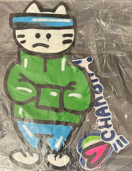 Fine Art Drawings, Cha en sweat vert - graffiti sur papier prêt à coller, Chanoir