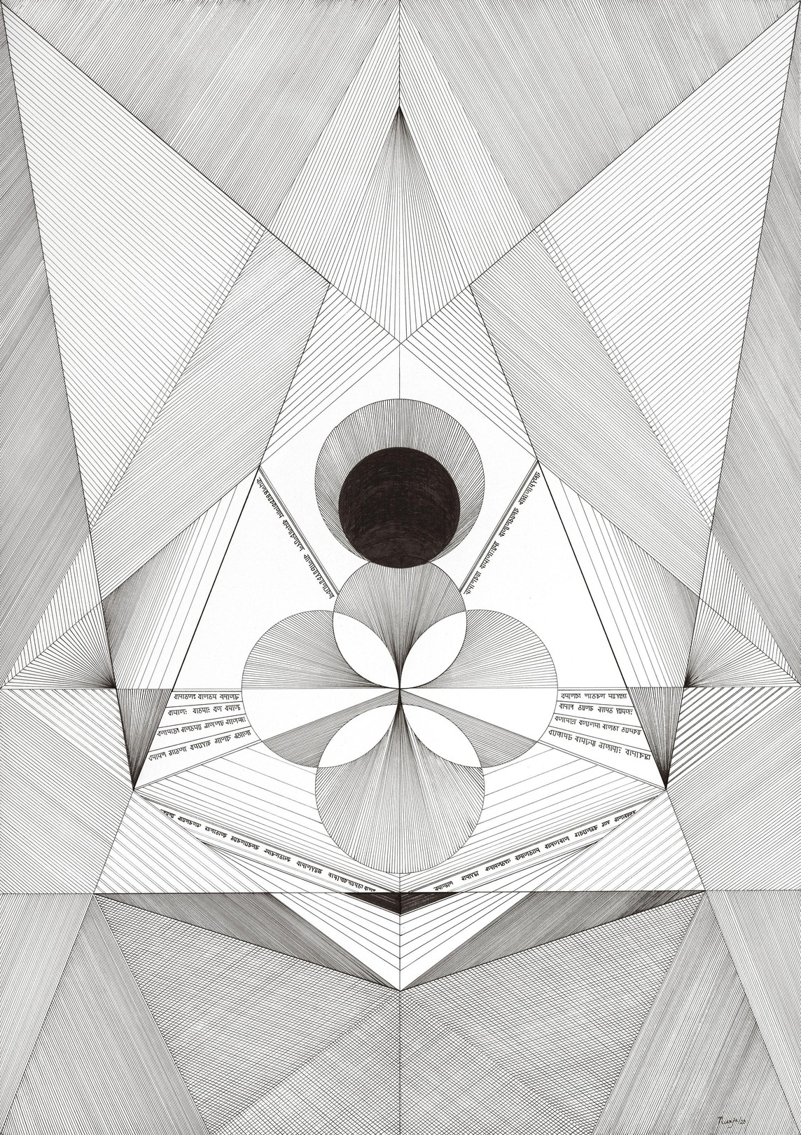 Neerja Chandna Peters, Alphabet of Geometry 41. From The Alphabet of Geometry Series Neerja Chandna Peters, Alphabet of Geometry 41. From The Alphabet of Geometry Series